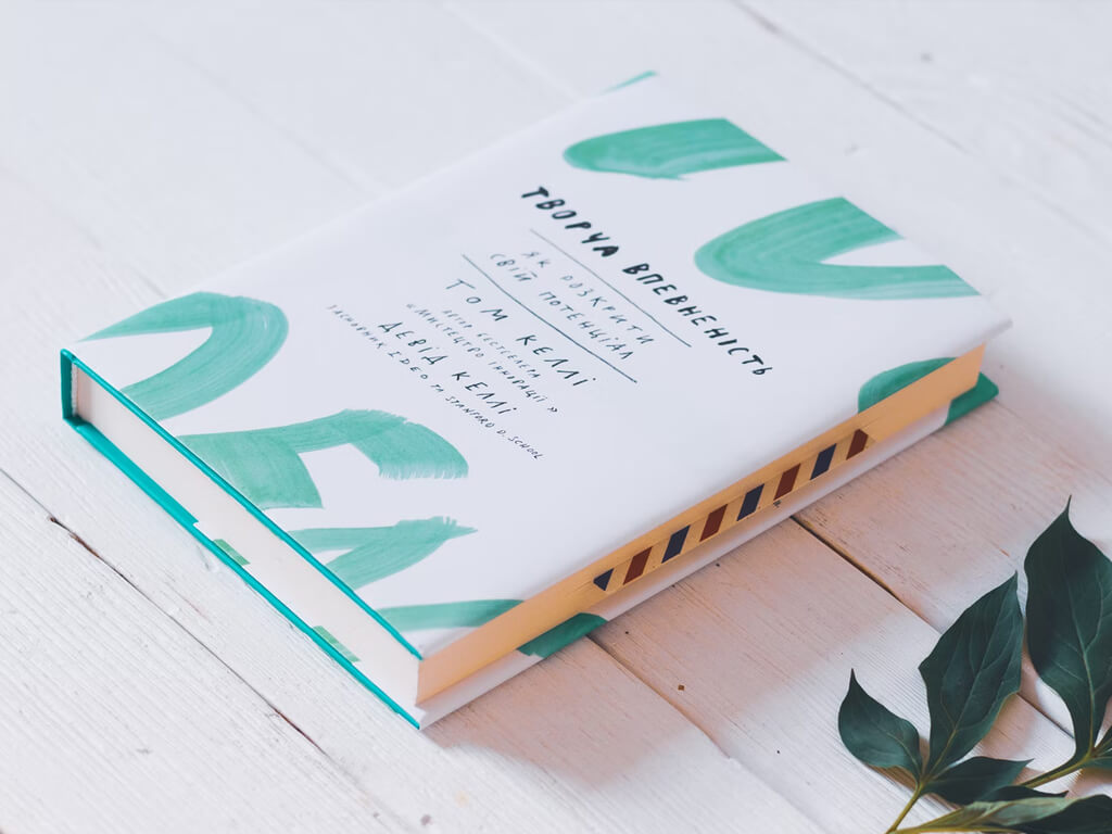 Printed guide book with a green leaf cover